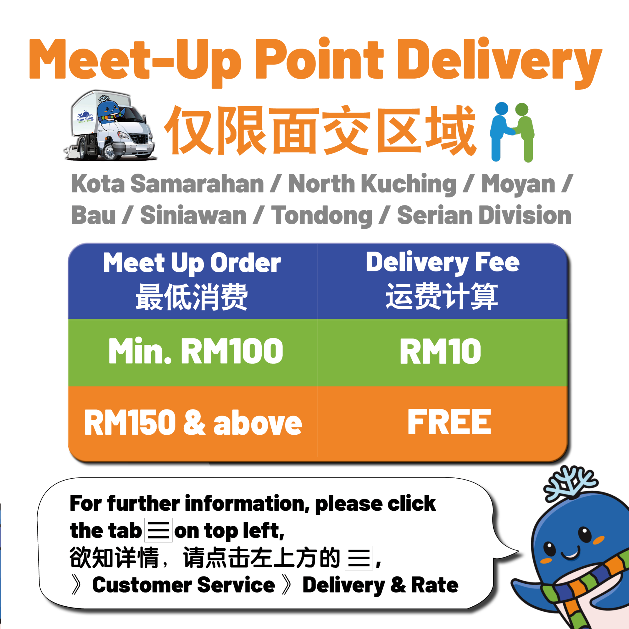 QL SEAFOOD TOFU (500G)