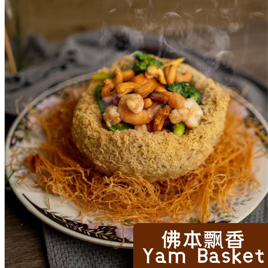 YAM RING (330G)