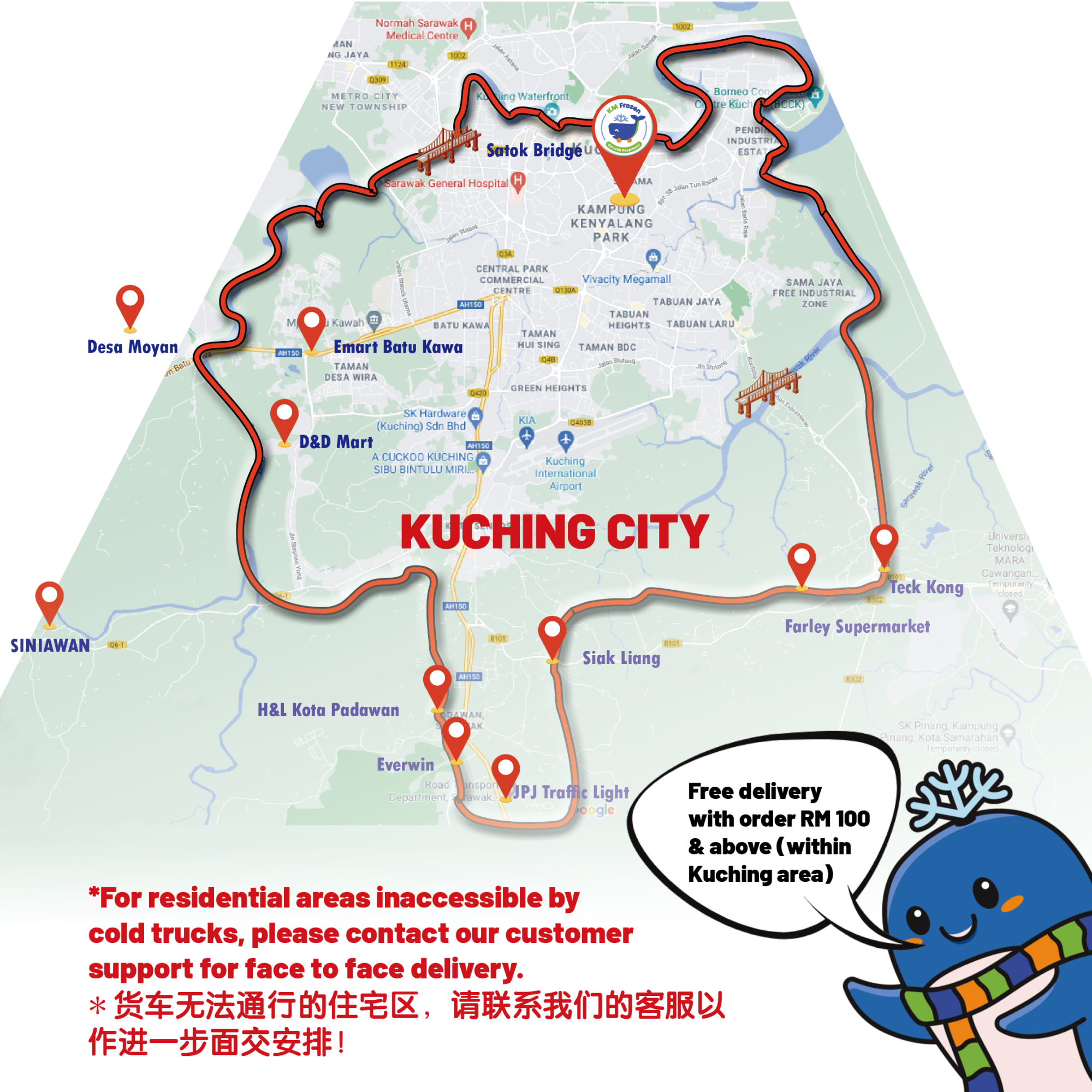 EB Tempura Chicken Nugget (380G)